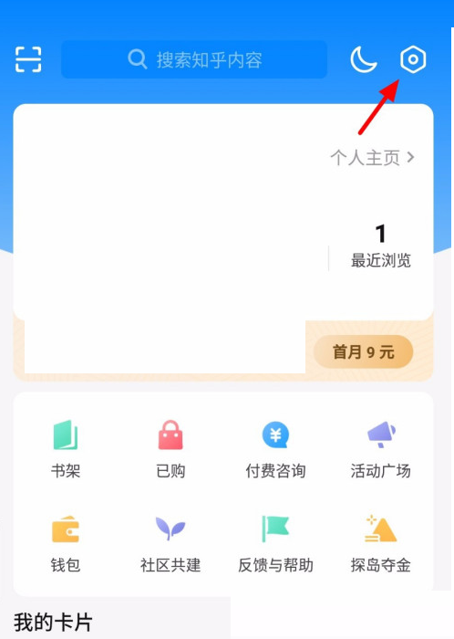 ֪��ҡһҡ��ô�ر�?֪��ҡһҡ�رշ���