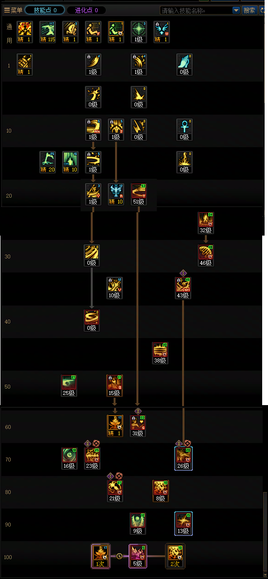 DNF���𼪰汾��ħ�߼ӵ㹥��