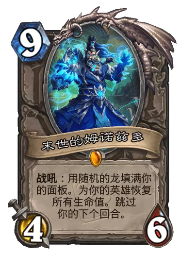 ¯ʯ��˵ĩ����ķŵ�ȶ࿨��ͼ��