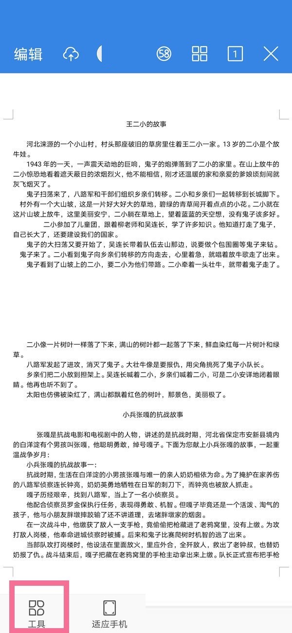 wps��ô�����ӡ?wps�����ӡ����