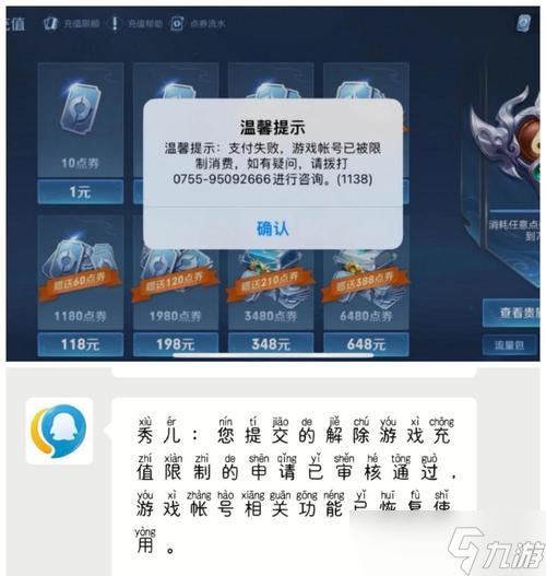 ������ҫ����״̬��ô���� ��ȡ����ʲôӰ��