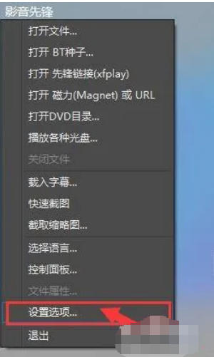 Ӱ���ȷ���ôѡ�������