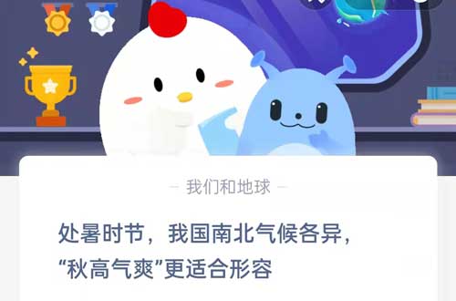 ����ʱ���ҹ��ϱ�������������ˬ���ʺ�����?֧��������ׯ԰8��23�մ�