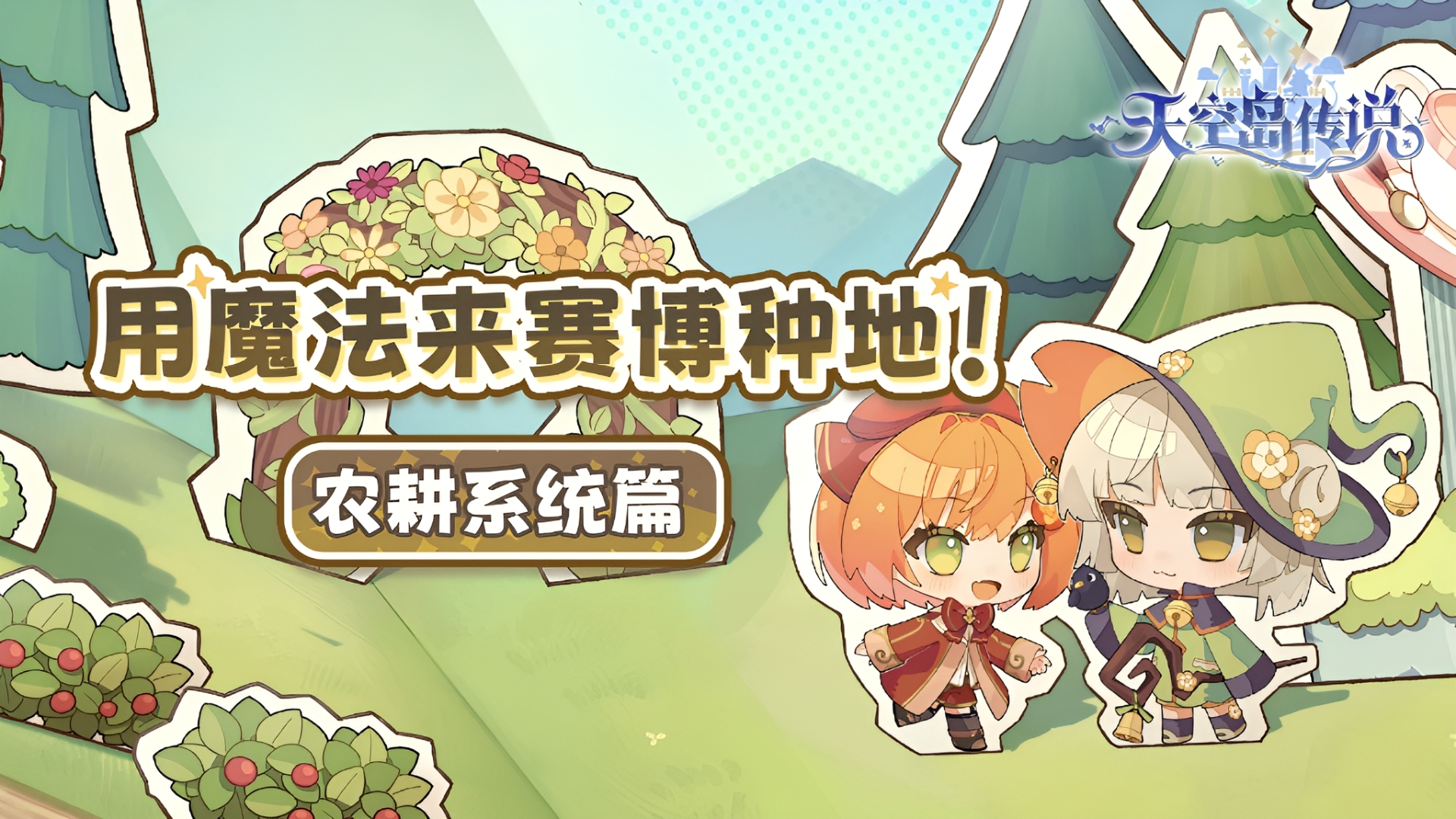 ��յ���˵��ʲô���͵���Ϸ