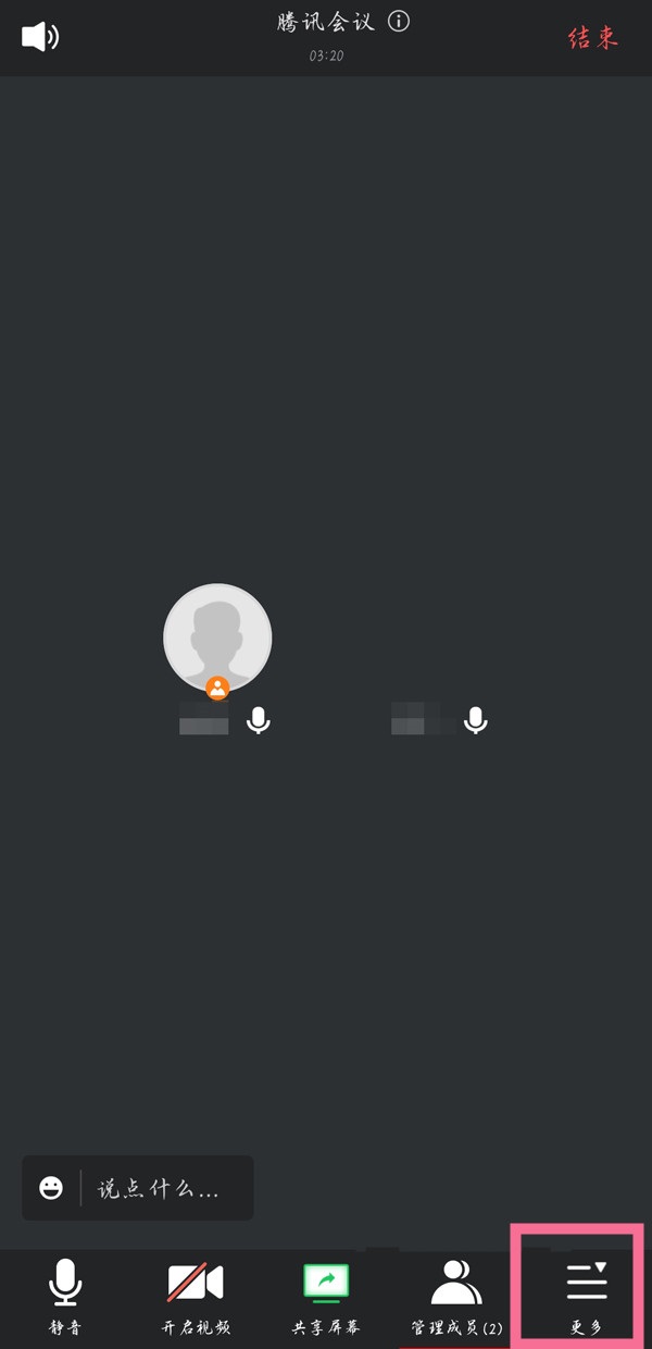 ��Ѷ���鱻�Ƴ��ĳ�Ա��ô�λ�?��Ѷ���鱻�Ƴ��ĳ�Ա�λ�̳�