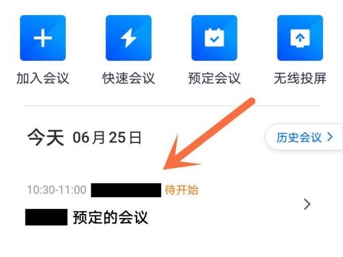 ��Ѷ������ô�ӳ�����ʱ��?��Ѷ�����ӳ�����ʱ�䷽��