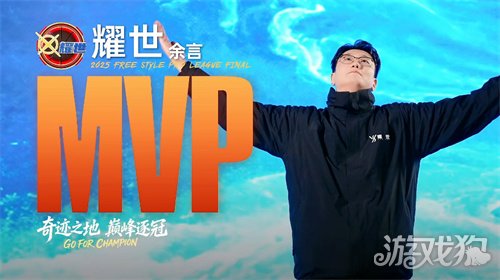 《街头篮球》UNKNOWN卫冕FSPL总冠军_wishdown.com 《街头篮球》UNKNOWN卫冕FSPL总冠军_wishdown.com