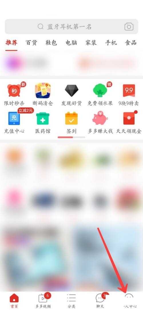 ƴ��๺�ﳵ������?ƴ��๺�ﳵ�鿴����