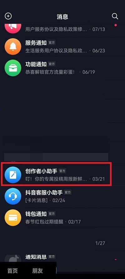 �����ÿ��ܱ���ô�ر�?�����ÿ��ܱ��رշ���