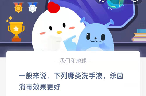 һ����˵��������ϴ��Һɱ������Ч������?֧��������ׯ԰8��17�մ�