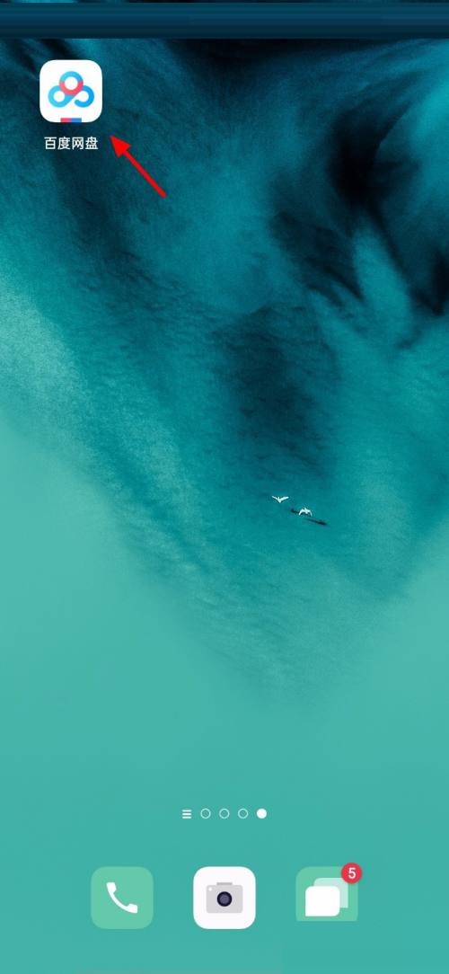 �ٶ�������ô�鿴������?�ٶ����̲鿴����������