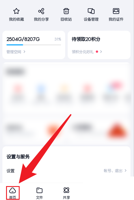 �ٶ�������ôǩ��?�ٶ�����ǩ������