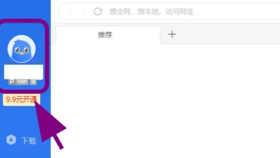 Ѹ��������ô�������Զ��޸�Ϊ�ϴ�����Ŀ¼