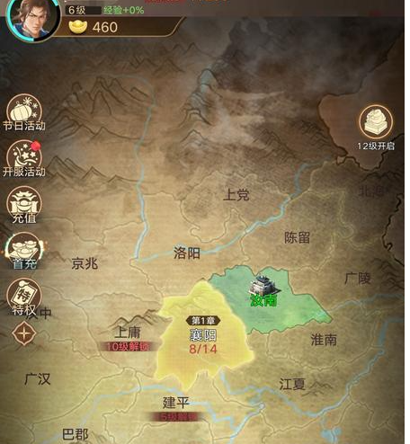 ������ħ¼ս�����ָ��