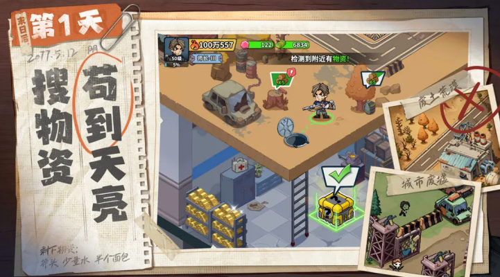 ����33��װ���Ƽ�