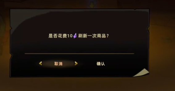 失落城堡2手游复仇战士刻印获取攻略_wishdown.com 失落城堡2手游复仇战士刻印获取攻略_wishdown.com