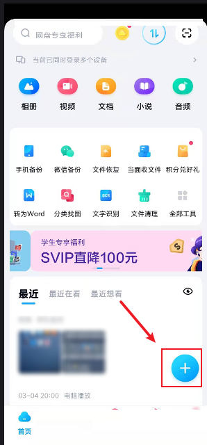 �ٶ�������ô�ϴ�ͼƬ?�ٶ������ϴ�ͼƬ����