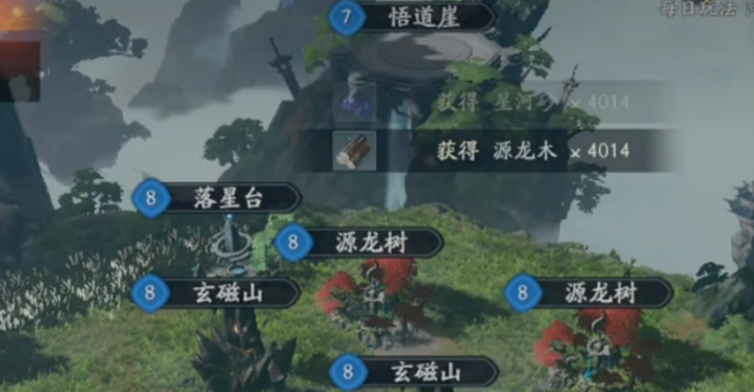 遮天世界五色祭坛_wishdown.com 遮天世界五色祭坛_wishdown.com