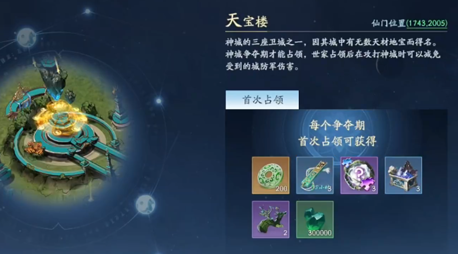 遮天世界秦瑶技能强度解析_wishdown.com 遮天世界秦瑶技能强度解析_wishdown.com