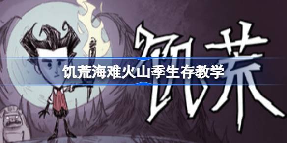 ���Ļ�ɽ����ô��