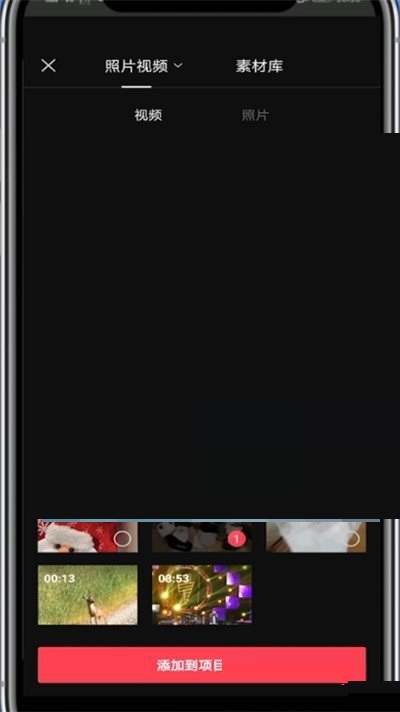 剪映怎么复制片段?剪映复制片段教程_wishdown.com 剪映怎么复制片段?剪映复制片段教程_wishdown.com