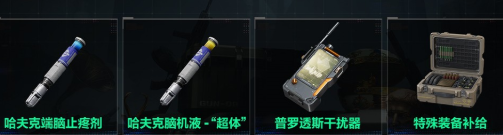 三角洲行动阿萨拉新赛季详解_wishdown.com 三角洲行动阿萨拉新赛季详解_wishdown.com