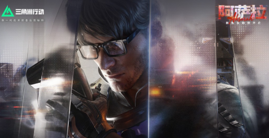 三角洲行动阿萨拉新赛季详解_wishdown.com 三角洲行动阿萨拉新赛季详解_wishdown.com