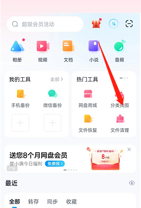 �ٶ�����ʱ����������?�ٶ�����ʱ����򿪷���