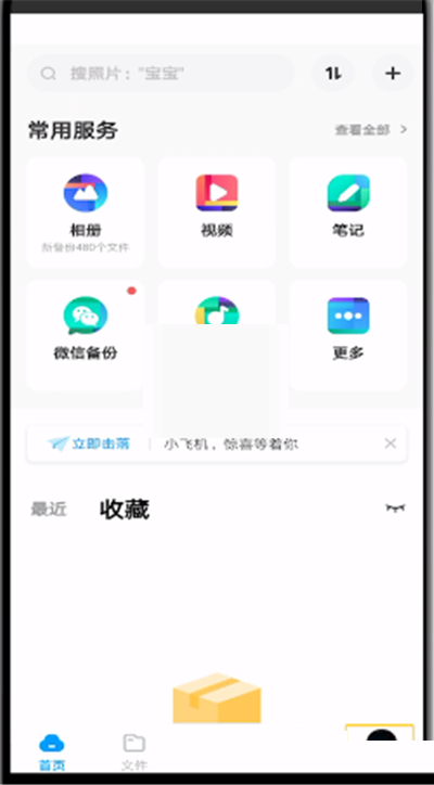 �ٶ�������������ô�ر�?�ٶ������������رշ���