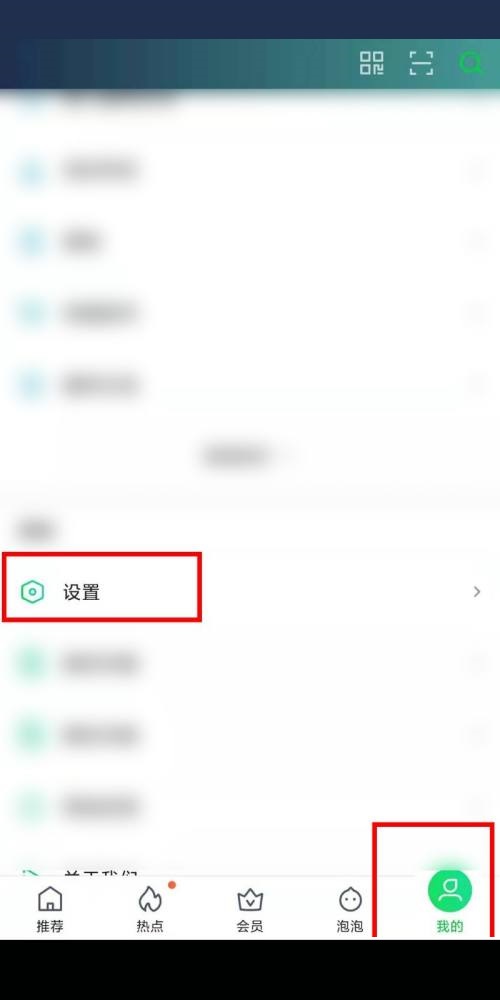 ������Ӳ��������ô�ر�?������Ӳ�����ٹرշ���