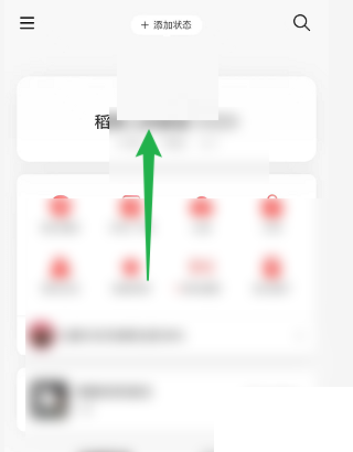 网易云音乐怎么添加音乐标签?网易云音乐添加音乐标签教程_wishdown.com 网易云音乐怎么添加音乐标签?网易云音乐添加音乐标签教程_wishdown.com