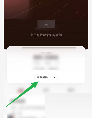 网易云音乐怎么添加音乐标签?网易云音乐添加音乐标签教程_wishdown.com 网易云音乐怎么添加音乐标签?网易云音乐添加音乐标签教程_wishdown.com