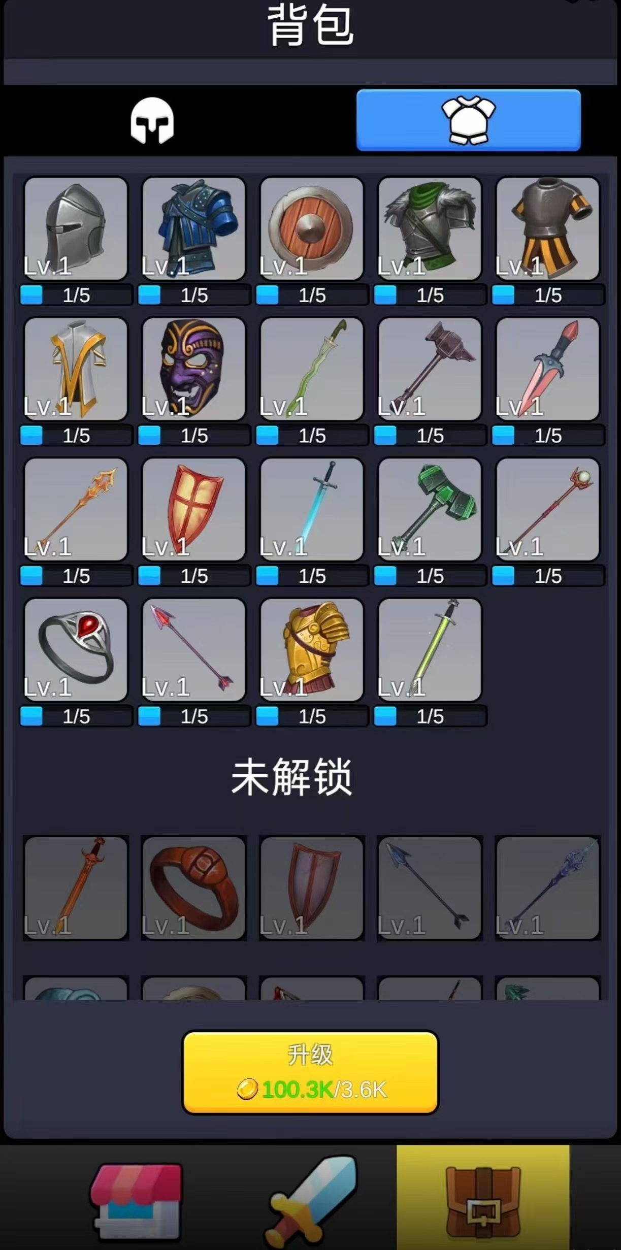 一个叫无尽之塔的游戏闯关的是什么_wishdown.com 一个叫无尽之塔的游戏闯关的是什么_wishdown.com