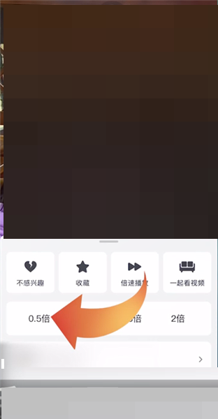 抖音怎么调慢放?抖音调慢放教程_wishdown.com 抖音怎么调慢放?抖音调慢放教程_wishdown.com
