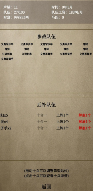 ˮ䰴�������Ϸ��Щֵ����2026