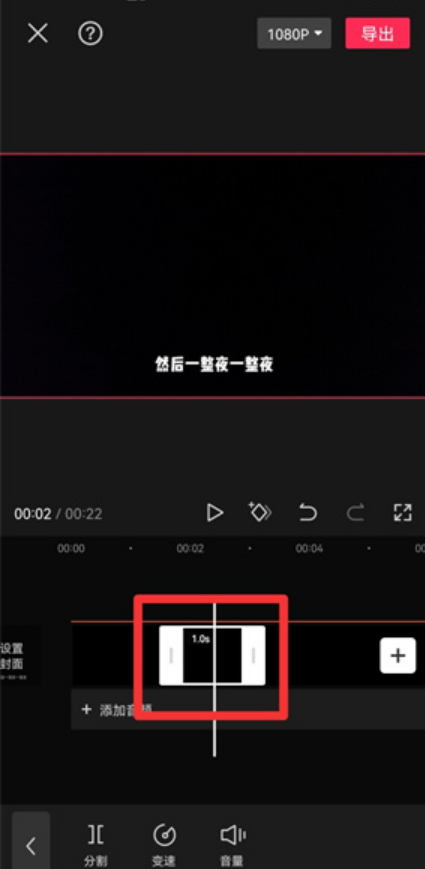 剪映怎么局部消音?剪映局部消音教程_wishdown.com 剪映怎么局部消音?剪映局部消音教程_wishdown.com