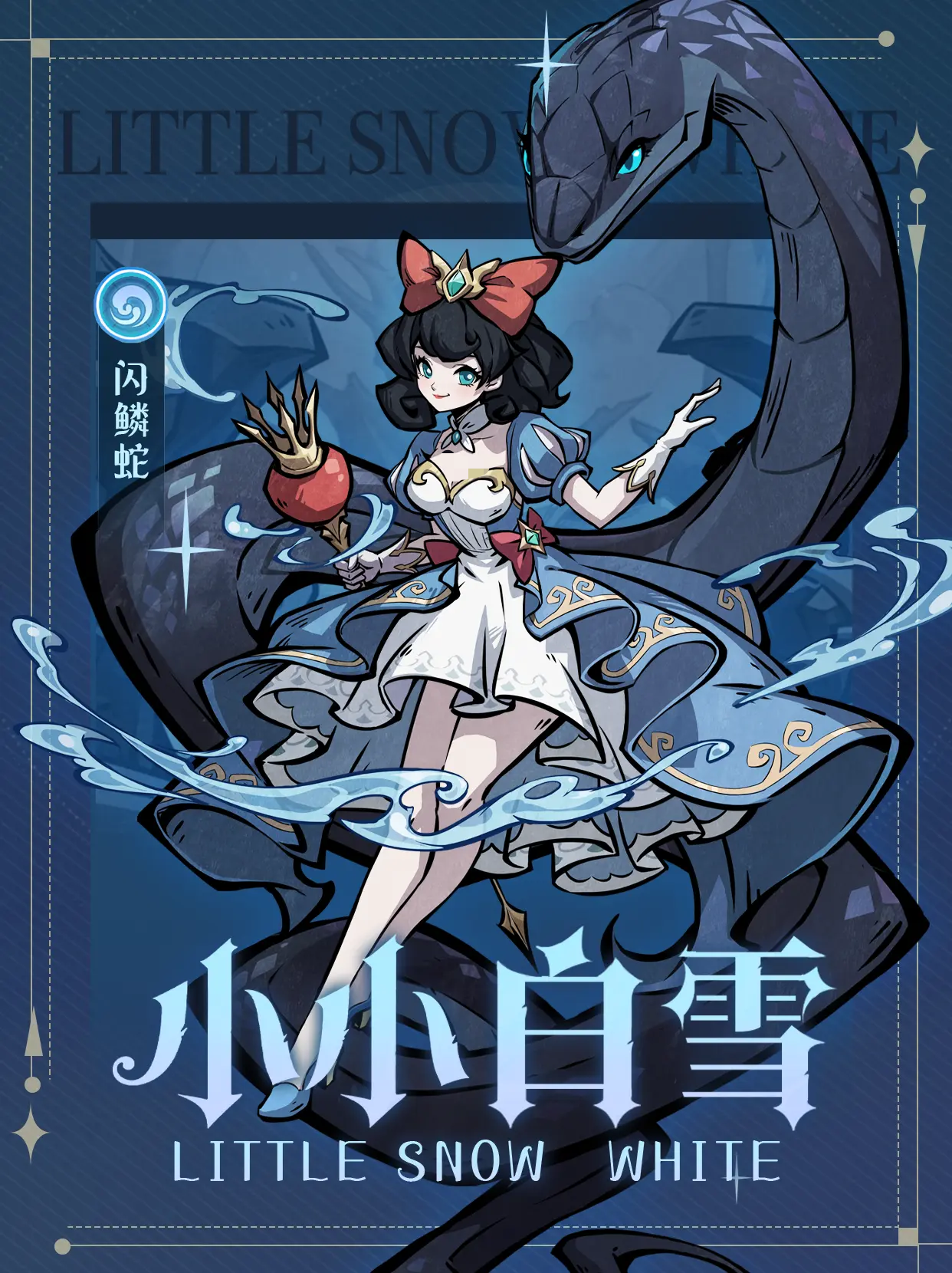 幻灵召唤师图鉴合辑_wishdown.com 幻灵召唤师图鉴合辑_wishdown.com