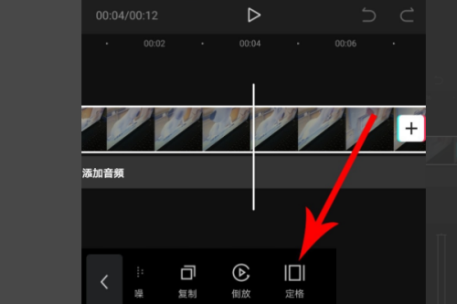 剪映定格怎么使用?剪映定格使用方法_wishdown.com 剪映定格怎么使用?剪映定格使用方法_wishdown.com