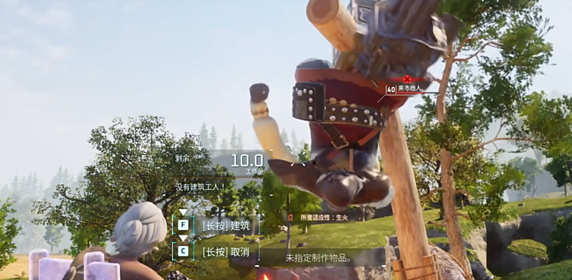 幻兽帕鲁黑市商人抓捕教程_wishdown.com 幻兽帕鲁黑市商人抓捕教程_wishdown.com