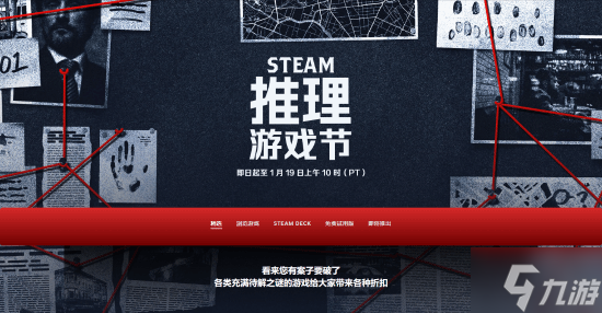 Steam������Ϸ�ڿ��� ������Ը����ʷ�� �����ֵ�˹�ơ��ü�29Ԫ