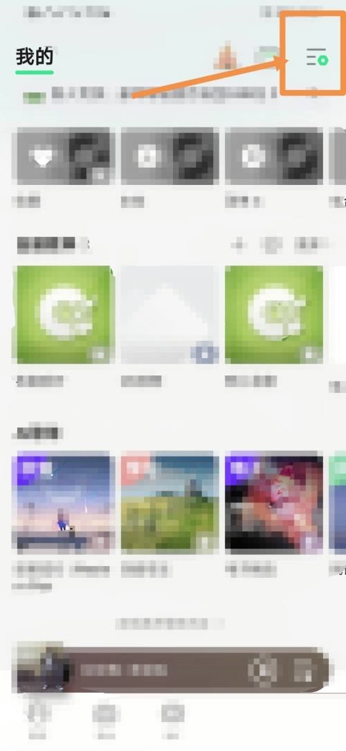 QQ音乐怎么设置意见反馈?QQ音乐设置意见反馈教程_wishdown.com QQ音乐怎么设置意见反馈?QQ音乐设置意见反馈教程_wishdown.com