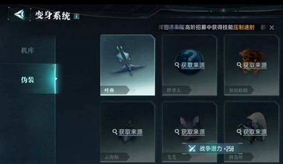 群星纪元叶燕怎么解锁_wishdown.com 群星纪元叶燕怎么解锁_wishdown.com