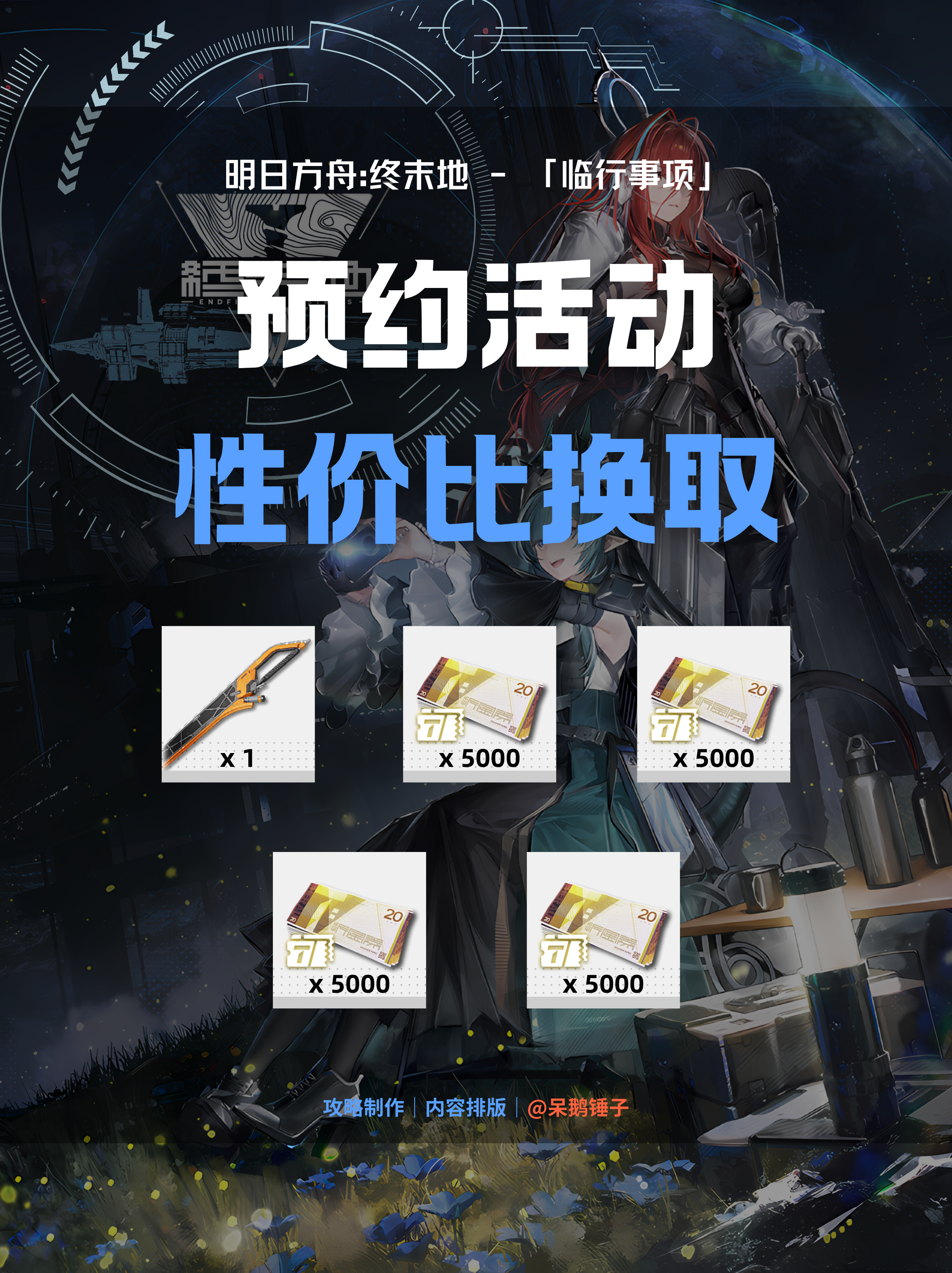 ���շ�����ĩ���������ȡ�������ʽ��