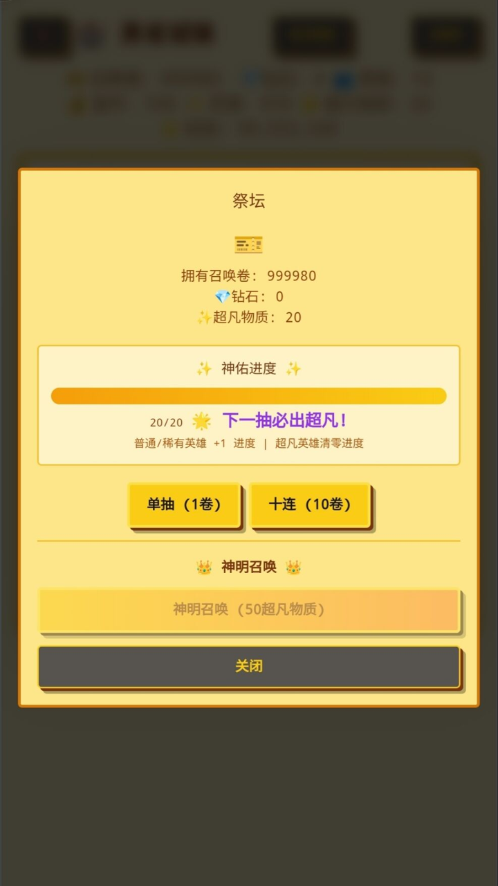 �����նˣ�Ӣ��ð��ʲôʱ��� ��������ʱ��Ԥ��