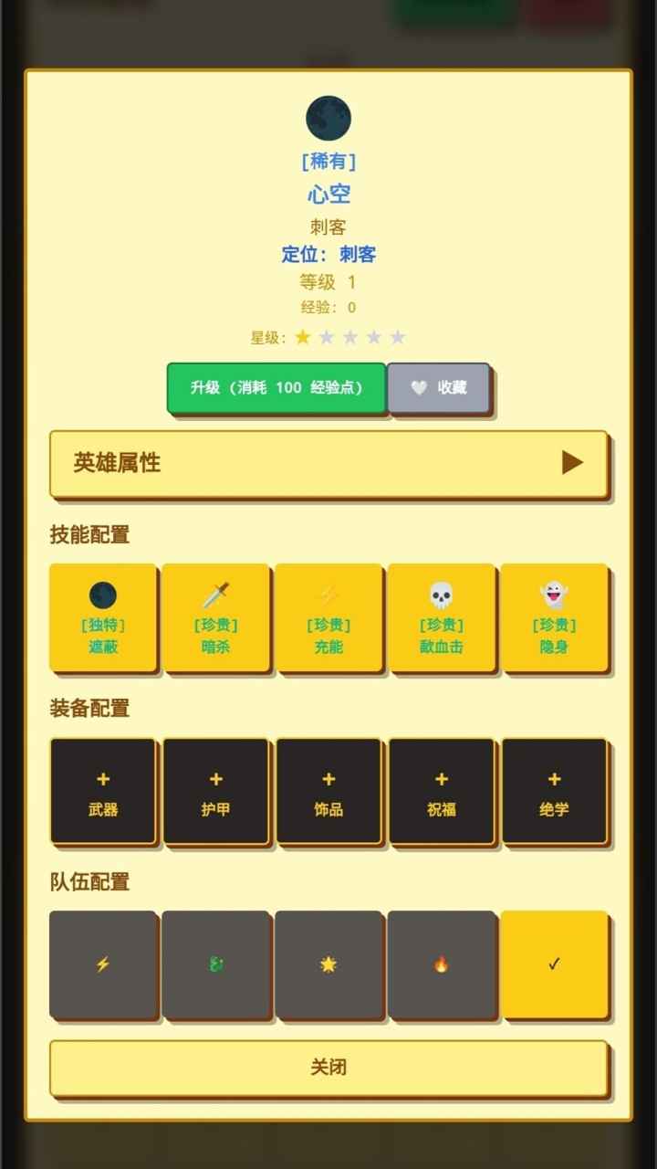 无限终端:英雄冒险什么时候出 公测上线时间预告_wishdown.com 无限终端:英雄冒险什么时候出 公测上线时间预告_wishdown.com