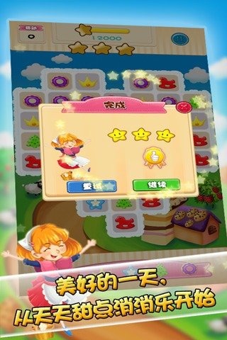 2026趣味消除类游戏排行分享_wishdown.com 2026趣味消除类游戏排行分享_wishdown.com