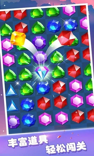 2026趣味消除类游戏排行分享_wishdown.com 2026趣味消除类游戏排行分享_wishdown.com