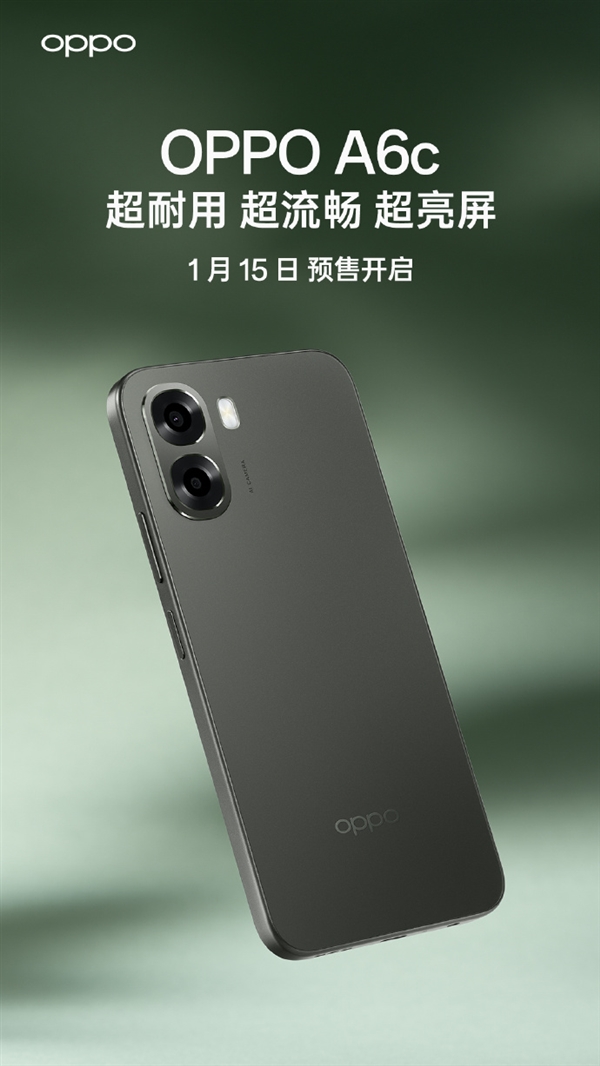 主打长续航超耐用!OPPO A6c 新品1月15日见_wishdown.com 主打长续航超耐用!OPPO A6c 新品1月15日见_wishdown.com