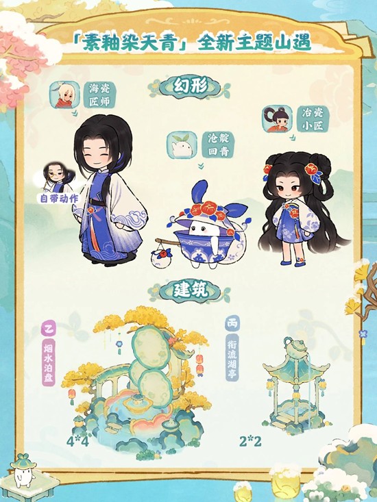 桃源深处有人家全新创物_wishdown.com 桃源深处有人家全新创物_wishdown.com