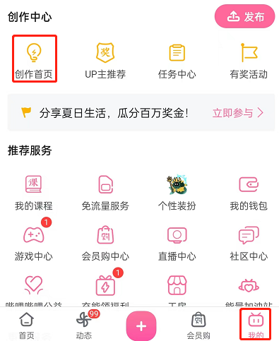 ����������ô�鿴�ռ�ÿ��������������鿴�ռ�ÿ����̳�